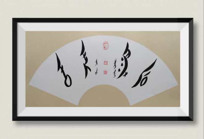 開封女畫家王建民 以畫筆傳承女書，點亮非遺之光