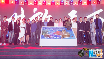 九州風(fēng)華展新章，《海上牧云記》發(fā)布會現(xiàn)場直擊 周一圍動情哽咽，匠心展覽服務(wù)點(diǎn)亮奇幻世界